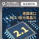 POLYWELL HDMI AOC光纖線 2.1版 40M product thumbnail 7