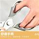 【廚房剪刀】日式 可拆卸多用途廚房剪刀 有保護套剪刀不銹鋼雞骨剪 product thumbnail 5