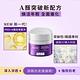 AHC PRO+ A醛逆時煥活緊緻霜 50ML product thumbnail 3