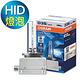 OSRAM D3S 6000K HID燈泡 公司貨/保固一年 66340CBA product thumbnail 2