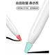 防摔專家 蘋果Apple Pencil 可書寫輕薄耐磨筆尖套 8入 product thumbnail 8