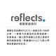 《REFLECTS》2段可拆式LED頭燈 | 照明燈　 product thumbnail 8