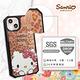 三麗鷗 Kitty iPhone 13 6.1吋軍規防摔鏡面水晶彩鑽手機殼-豹紋凱蒂 product thumbnail 5