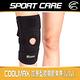ADISI COOLMAX 加長型膝關節束帶 AS23039 / 黑色 product thumbnail 3