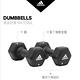 adidas愛迪達 六角訓練啞鈴(4kg)一對 product thumbnail 8
