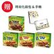 Nature Valley天然谷 纖穀派(箱購)贈哈根達斯化妝包+手帳 product thumbnail 3