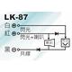 昌運監視器 Garrison LK-87 吸頂式閃光喇叭 三線式 12只強光LED 逆接保護 product thumbnail 3