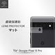 Metal-Slim Google Pixel 6 Pro 鏡頭玻璃保護貼 product thumbnail 3