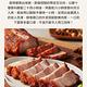 【基食堂】脆皮豬燒肉9包(250g/包) product thumbnail 5