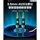 Kaiboer開博爾 高保真降噪3.5mm AUX公對公雙聲道發燒級音源線 5M product thumbnail 3