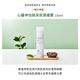 innisfree 心礦神怡綠茶保濕噴霧150ml product thumbnail 3