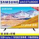 SAMSUNG三星 55吋 4K UHD連網液晶電視 UA55TU8000WXZW product thumbnail 6