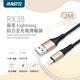 RASTO RX38 蘋果 Lightning 鋁合金充電傳輸線2M product thumbnail 3