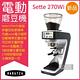 【BARATZA】270段微調AP金屬錐刀SETTE 270Wi精準秤重定量咖啡電動磨豆機 product thumbnail 2