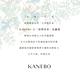 ★Kanebo 佳麗寶 萃美妍角質美容液 100mL (大K) product thumbnail 4