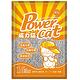 派斯威特-Power Cat 威力貓強效除臭細貓砂16LBS-2包組 product thumbnail 2