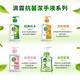 Dettol 滴露 滋潤蘆薈泡沫潔手液洗手乳(250ml) product thumbnail 5