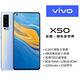 vivo X50 5G (8G/128G) 超輕薄6.56吋四鏡頭旗艦機 product thumbnail 3