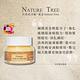 Nature Tree 黃金賦活乳霜30ml product thumbnail 5