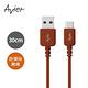 Avier COLOR MIX USB C to USB A 高速充電傳輸線 (30cm) product thumbnail 3