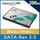 TEAM 十銓 CX2 256GB 2.5吋 SATAIII SSD 固態硬碟 product thumbnail 3