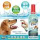 【4入組】美國潔牙白Dental Fresh-口腔潔牙噴劑 4FL OZ(118mL) (DF0010) 犬貓通用(購買二件贈送全家禮卷50元*1張) product thumbnail 2