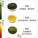 【茶好玩】前世天府農場 三入醇享組(150g/包-3包組) product thumbnail 3