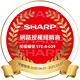 SHARP夏普 藍牙家庭劇院揚聲器系統 HT-SBW115 product thumbnail 7