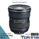 Tokina AT-X 116 11-116mm PRO DX II 廣角變焦鏡 product thumbnail 2