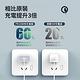 【iPhone14快充套組】PD快充 20W iPhone13充電套組 Apple充電器 快充頭(充電頭 + USB-C對Lightning充電線) product thumbnail 3