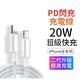 【KooPin】33W液晶顯示 雙孔PD+QC快速充電器(贈送PD快充線) product thumbnail 7