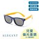 ALEGANT3-8歲兒童專用中性輕量彈性飛官款偏光太陽眼鏡│UV400墨鏡│多色任選│台灣品牌 product thumbnail 2