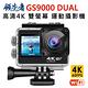領先者 GS9000 DUAL 4K高清 彩色前後雙螢幕 wifi 防水型運動攝影機-急 product thumbnail 3