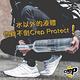 Crep Protect 球鞋快速清潔濕紙巾+奈米科技抗污防水噴霧(防水清潔 超值1+1) product thumbnail 6