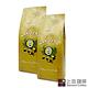 上田 摩卡咖啡豆(半磅*2入/共450g) product thumbnail 2