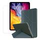 AISURE for 2020 iPad Pro 11吋 星光Y折可立保護套+9H鋼化玻璃貼組合 product thumbnail 5