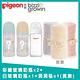 (Pigeon+Bizzi Growin)第三代母乳實感玻璃奶瓶240mlx2+純淨白240ml+洞洞毯x1 product thumbnail 3