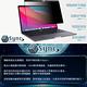 【UniSync】MacBook Pro/Air 13吋磁吸式螢幕保護防窺片 product thumbnail 3