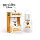 【全新配方】Parakito 法國帕洛 天然防蚊噴霧 - 多款可選 product thumbnail 5