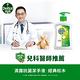 Dettol 滴露 滴露經典松木潔手液洗手乳(250ml*12入/箱-箱購) product thumbnail 3