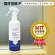 Deseno 笛克菌75%酒精噴霧(MIT製造) 250ml product thumbnail 7