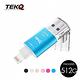 TEKQ uDrive Mini Lightning USB3.1 512G iPhone iOS 蘋果隨身碟 product thumbnail 3