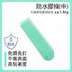 【巧巧】中型防水膠條 6入 product thumbnail 4