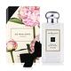 Jo Malone 牡丹與胭紅麂絨香水 Peony & Blush Suede 100ml手繪花盒限量包裝-國際航空版 product thumbnail 2