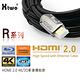 Xtwo R系列HDMI2.0 3D/4K影音傳輸線 2M product thumbnail 2