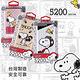 【史努比SNOOPY】5200 series 超薄型行動電源 BSMI認證 台灣製造 product thumbnail 5