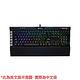 Corsair 海盜船 K95 PLATINUM 銀軸 RGB 機械式鍵盤《中文版》 product thumbnail 2