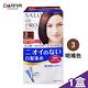 日本DARIYA 塔莉雅 Salon de pro 沙龍級染髮劑x1入(四色任選) product thumbnail 2