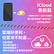 回憶捕手iPower Pro Max - iPhone備份 快充 加密 蘋果 充電器 Type-C極速版 product thumbnail 6