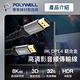 POLYWELL DisplayPort 1.4 鋁合金編織線 /灰色 /2M product thumbnail 3